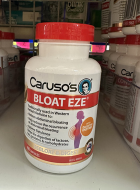 澳洲直邮Carusos卡卢索 Bloat eze 60粒