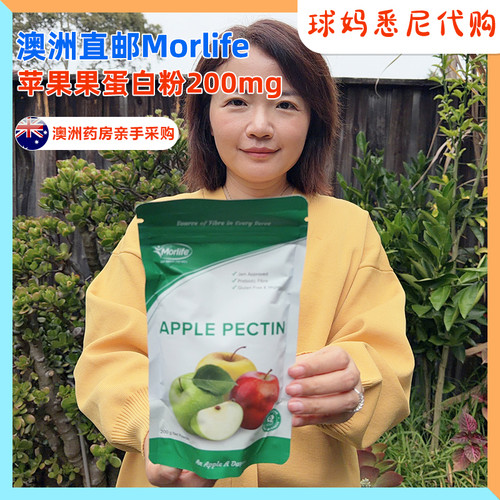 MorlifeApplePectin苹果胶