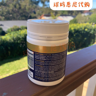 澳洲直邮Bioceuticals土豪armaforce junior儿童健康粉150g