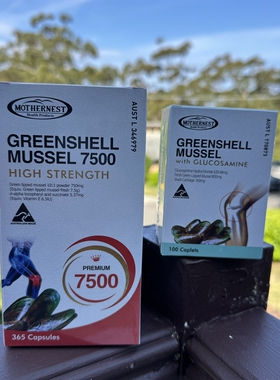 澳洲直邮MOTHERNEST母之语绿贻贝葡萄糖胺胶囊关节灵胶囊