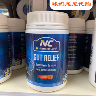 澳洲直邮Nutrition Care Gut Relief 胃粉150g