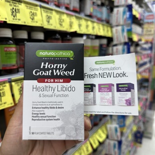 澳洲直邮NATUROPATHICA 男士活力片羊藿复合维生素锌镁50片新包装