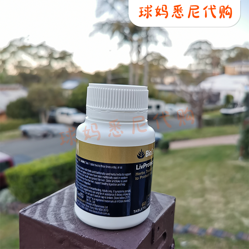 澳洲Bioceuticals土豪天然奶蓟草livpro60肝60粒