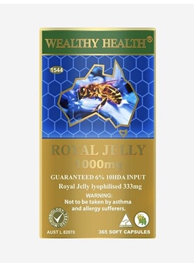 澳洲直邮Wealthy Health富澳康蜂王浆胶囊120粒365粒