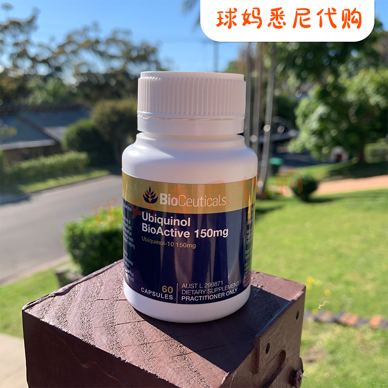 Bioceuticals土豪还原型辅酶胶囊