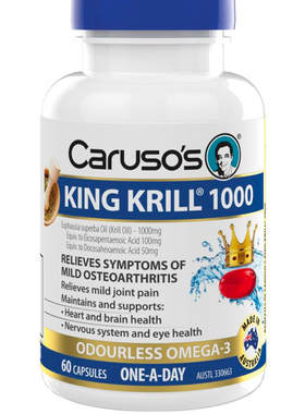 Carusos澳洲磷虾油软胶囊60粒1000mg