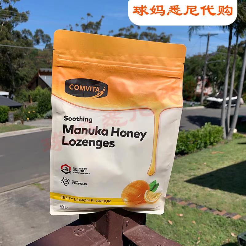 澳洲直邮康维他Comvita麦卢卡UMF 10+蜂胶糖润喉糖500g 柠檬口味