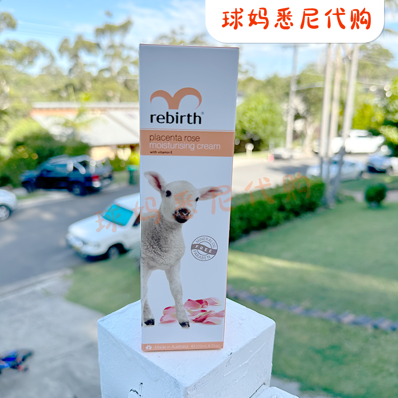 澳洲直邮蕾葆丝rebirth绵羊油身体乳羊胎素玫瑰润肤乳液200ml