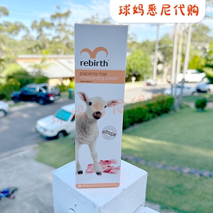 澳洲直邮蕾葆丝rebirth绵羊油身体乳羊胎素玫瑰润肤乳液200ml