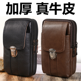 真皮手机包男穿皮带多功能竖款挂包新款干活工地挂挂腰手机腰包
