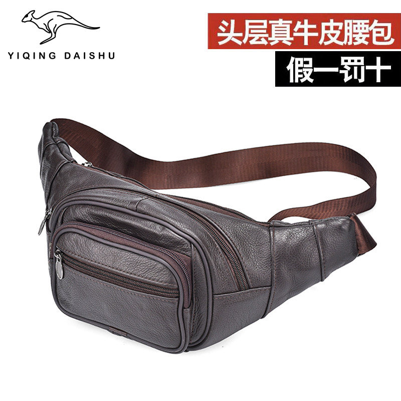 真皮腰包真皮休闲运动手机包图片