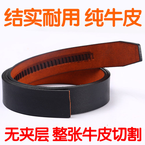 亿迈狮男士二层牛皮合金耐磨皮带