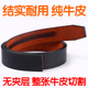 无头皮带牛皮不带头自动扣腰带真皮打孔无牙裤 带不带扣针孔带子