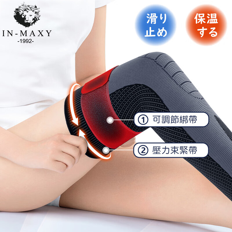 보온을 위한 쑥자체발열 무릎보호대 길어진 내한성 다리보호대 낡은 냉기다리 압박끈 중·노년 남녀 보호구