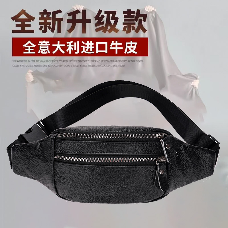 真皮腰包男女运动韩版胸包健身便携手机包牛皮挎包腰带包背包男包