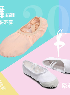 包邮儿童芭蕾鞋软底女童舞蹈鞋