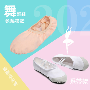 兒童舞蹈鞋 芭蕾舞軟底練功鞋 帆布民族男女孩純棉跳舞鞋 黑色貓爪鞋