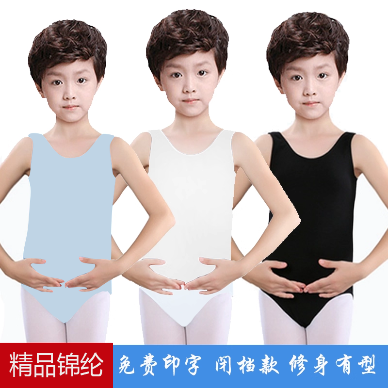 舞蹈服连体衣拉丁练功男童运动