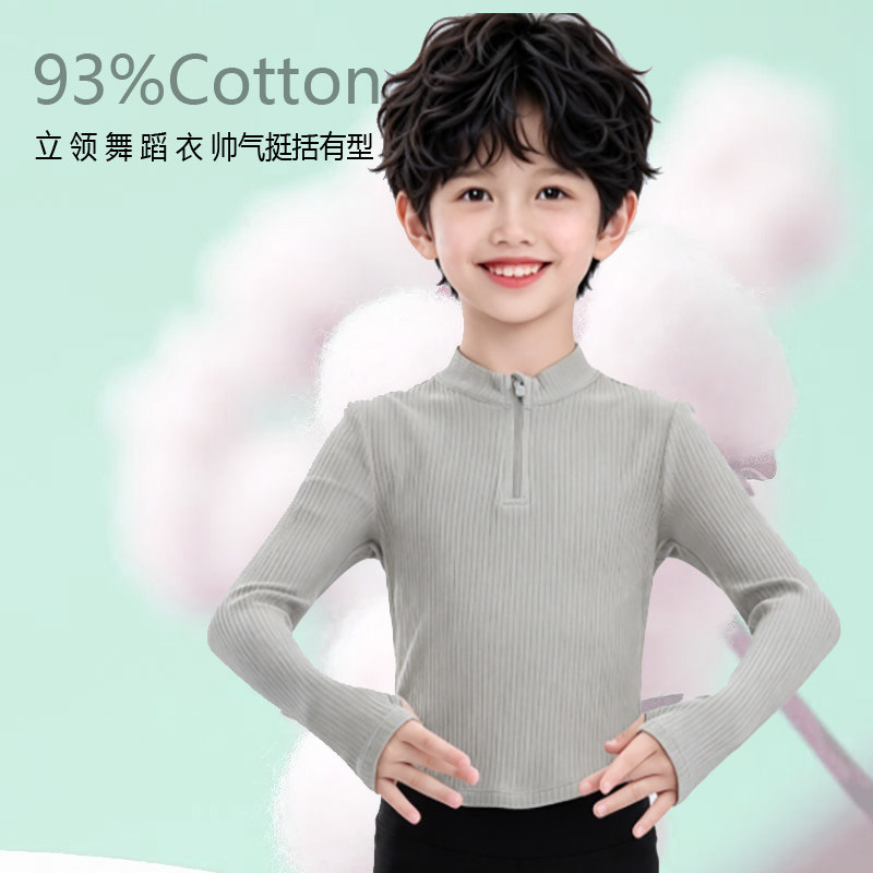 秋冬纯棉立领男童练功服基训儿童舞蹈衣民族舞长袖拉链少儿演出服