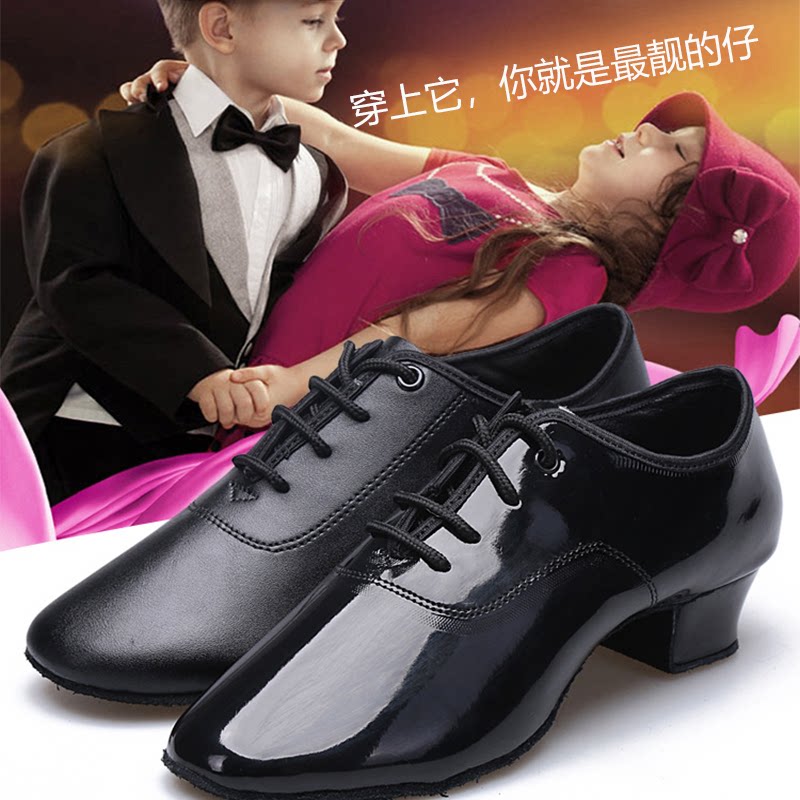 黑色男童拉丁舞鞋比赛爵士舞皮鞋包脚舞蹈鞋演出表演鞋儿童跳舞鞋