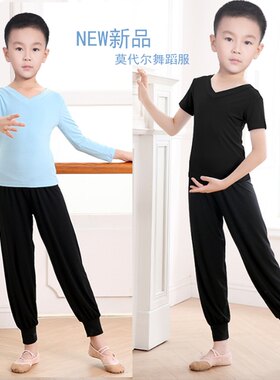 男童练功服舞蹈拉丁民族萝卜裤