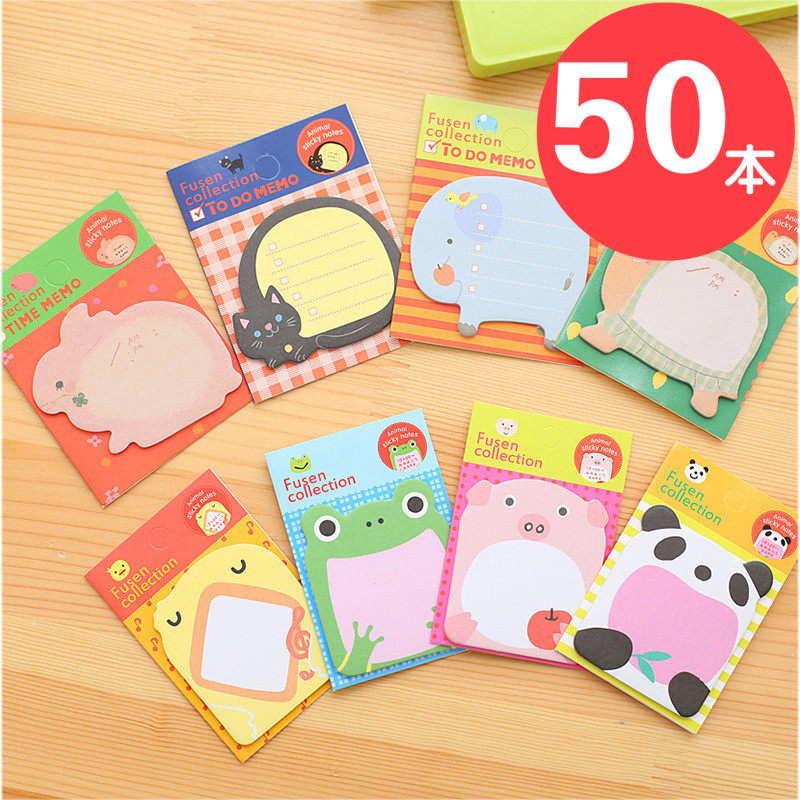 创意文具小礼品批发 小学生幼儿园礼物奖品 动物便利贴便条纸粘贴