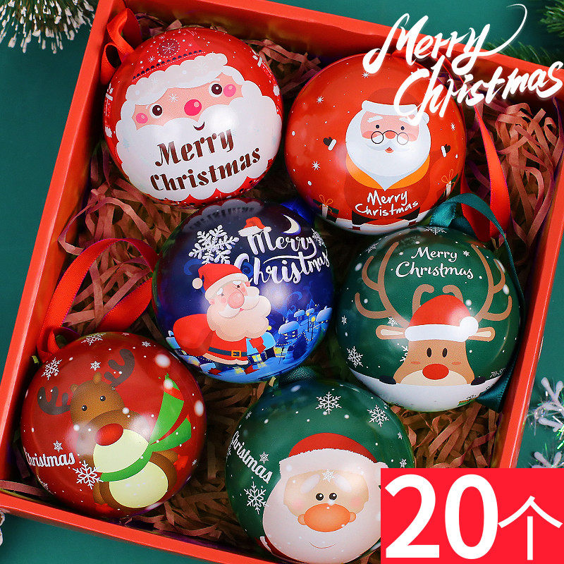 圣诞节儿童糖果圆球马口铁收纳罐圣诞树装饰挂件幼儿园小礼品礼盒