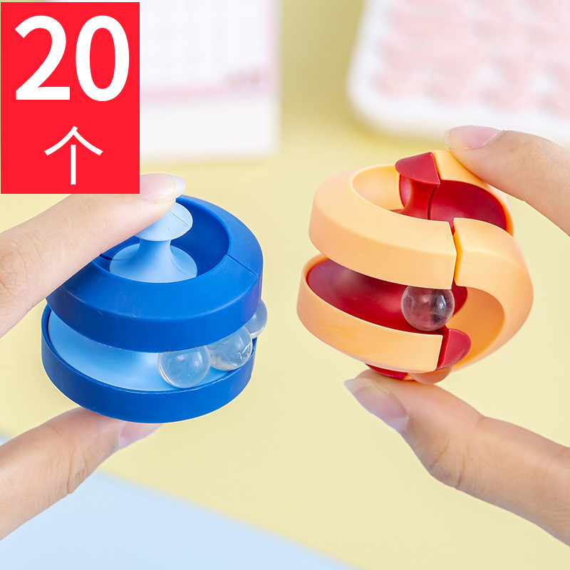 脑力益智滚珠轨道魔方奖励礼物