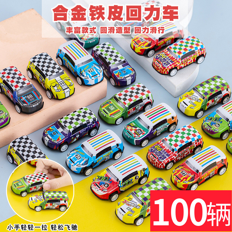 创意儿童节礼品合金铁皮车汽车模型摆件回力车男孩幼儿园生日礼物