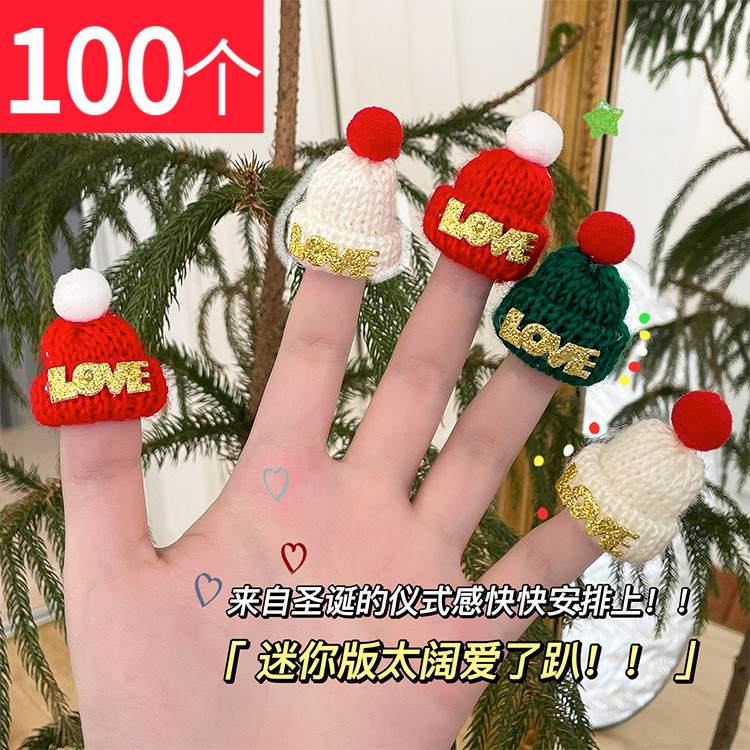 圣诞迷你手指帽酒瓶帽幼儿园玩具