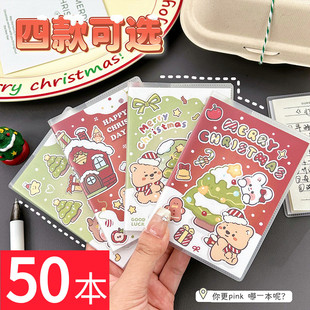 圣诞A7胶套本学生迷你小本子便携口袋本便携本创意创意文具小礼品