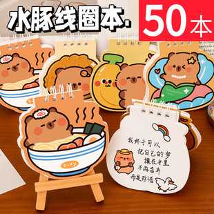 创意可爱异形卡皮巴拉线圈本卡通迷你儿童口袋本笔记本水豚记事本