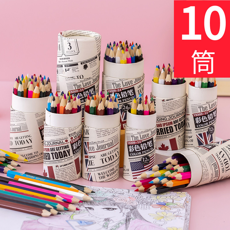 开学礼物奖品中小学生创意文具小礼品批迷你彩色铅笔12色18色24色