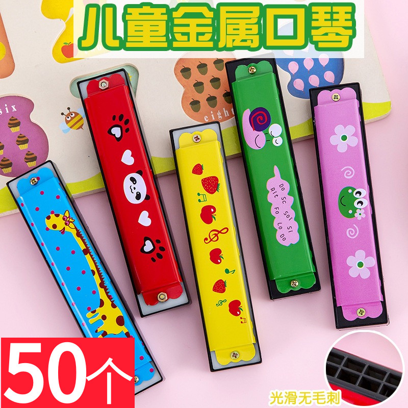 幼儿园全班奖品口风琴玩具小礼品