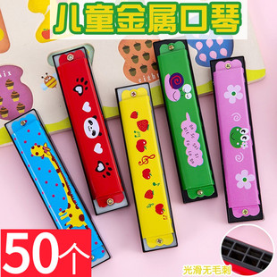 创意儿童口风琴吹奏乐器玩具幼儿园生日礼物分享小学生怀旧小礼品