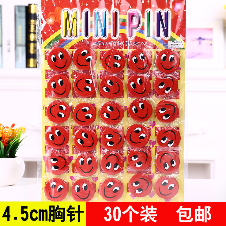 30个红色大眼睛笑脸牌胸牌微笑服务工作牌大号4.5cm胸章徽章别针