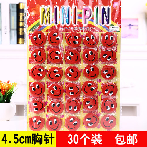 30个红色大眼睛微笑服务别针胸牌