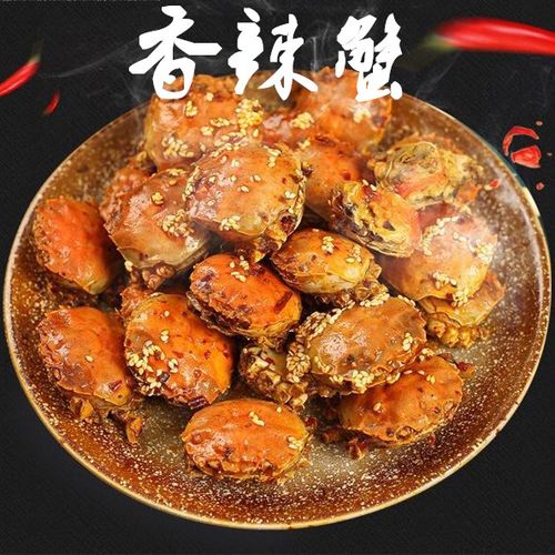【第二份9.9】香辣蟹320g罐装即食麻辣小螃蟹零食醉蟹发财蟹熟食