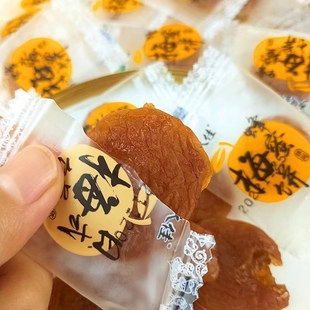 久佳梅饼日式陈皮紫苏柠檬散称独立小包开胃零食蜜饯梅子梅干无核