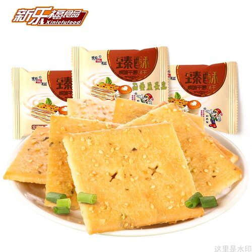 新乐福咸味千层发酵饼干香葱