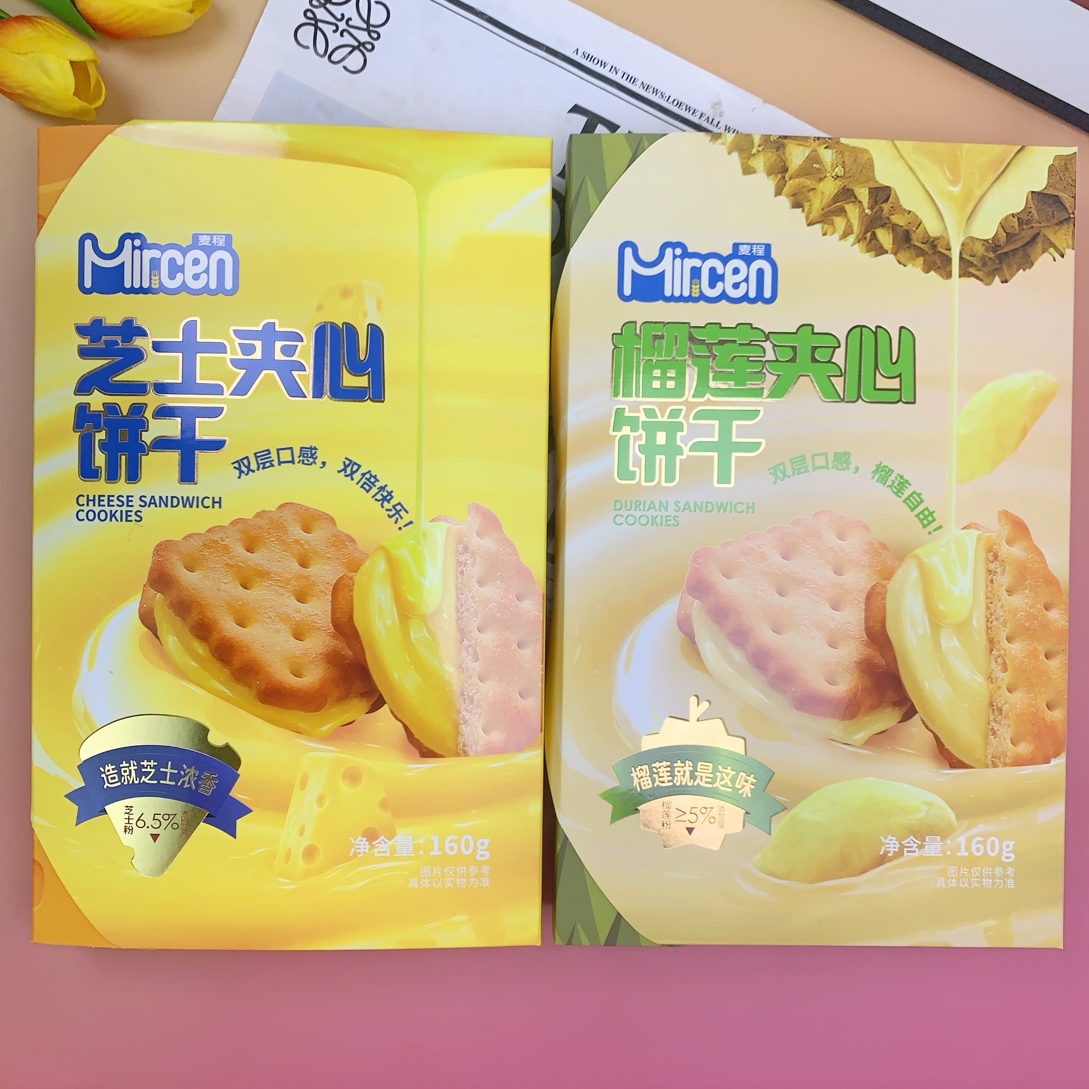 麦程芝士味榴莲味夹心饼干盒装下午茶办公室休闲零食小吃独立包装