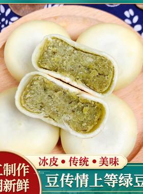 豆传情绿豆饼纯手工网红早餐代餐小吃莆田特产传统糕点休闲小零食