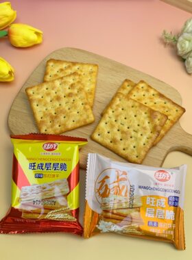 旺成层层脆原味燕麦味苏打饼干