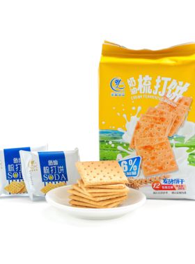 厦门特产莲明奶油梳打饼干奶香味苏打饼休闲下午茶点零食点心袋装