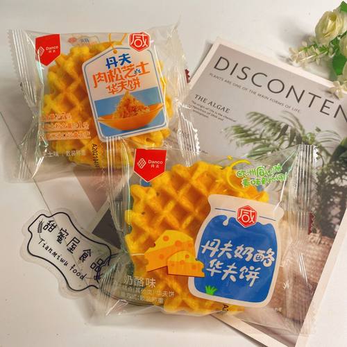 奶酪丹夫儿童零食点心肉松华夫饼