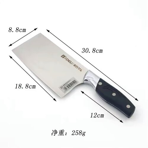 宜家系列丰力环保手柄厨用刀切片刀不锈钢菜刀厨房刀具刀水果