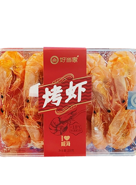 好当家即食南美白虾250g*2盒 烤虾干即食海味零食 虾仁干货礼盒