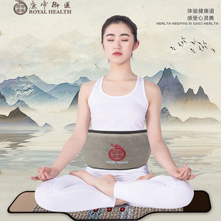 康帝御医光子能量腰带 康帝御医光子腰带 绿光光子腰带