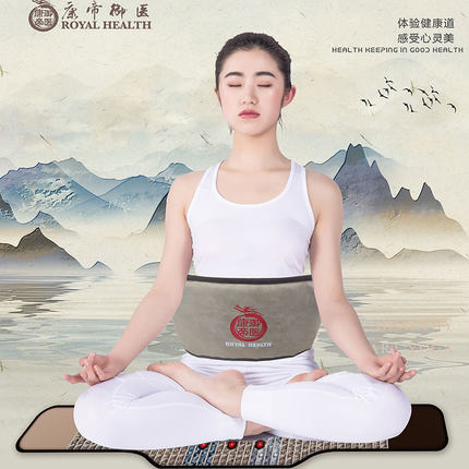 康帝御医光子能量腰带 绿光光子腰带 康帝御医光子腰带