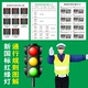 新版 新手 国标红绿灯提示卡解释粘贴图贴纸指示图提示图解车贴新款